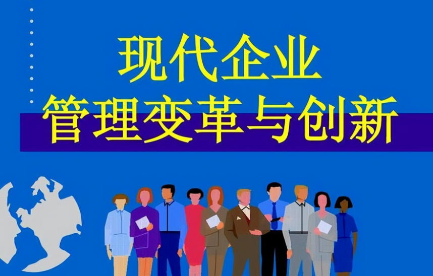 政企单位信息管理系统搭建方案：从需求分析到运维支持